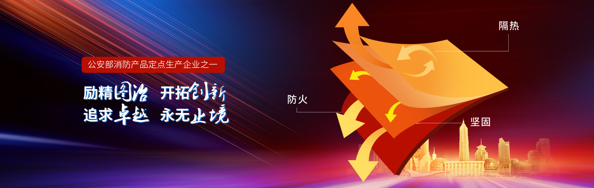 科技發(fā)展，誠信服務(wù)